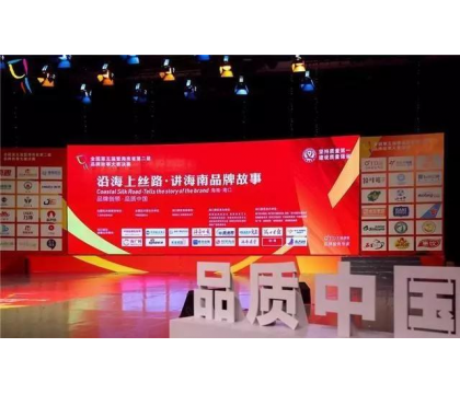 全國(guó)第五屆暨海南省第二屆品牌故事大賽總決賽力神咖啡榮獲征文組三等獎(jiǎng)